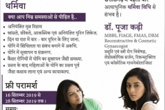 70539176_2520322218082347_8768029280694173696_o_2520322214749014