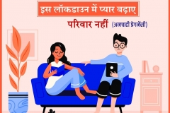 contraception-1